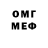 Меф мяу мяу Ravil Hakimov