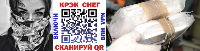 Купить  Ярославль  COCAIN Fish Scale 