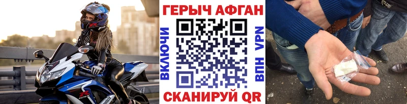 Героин герыч  Купить где  Ярославль 