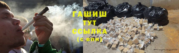альфа пвп VHQ Армянск