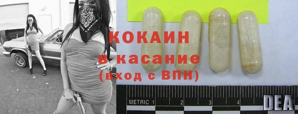 альфа пвп VHQ Армянск