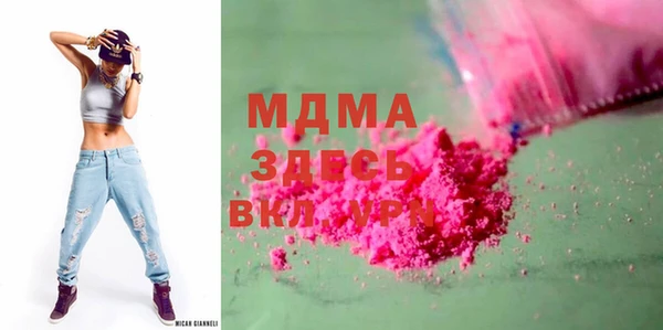 крисы Арсеньев