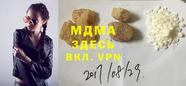 крисы Арсеньев
