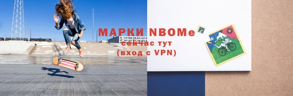 альфа пвп VHQ Армянск