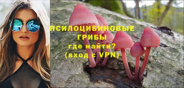 альфа пвп VHQ Армянск