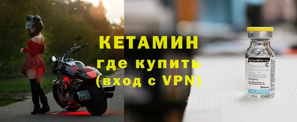 альфа пвп VHQ Армянск