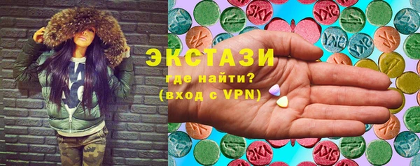 альфа пвп VHQ Армянск