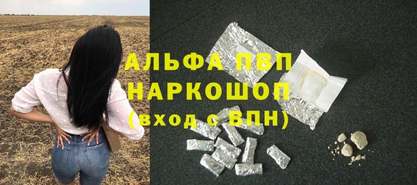 альфа пвп VHQ Армянск