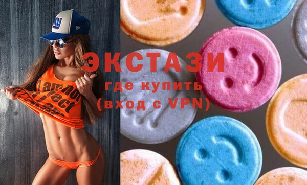 альфа пвп VHQ Армянск
