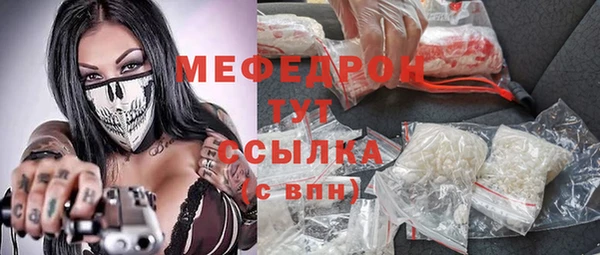 СК Балахна