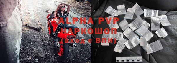 альфа пвп VHQ Армянск