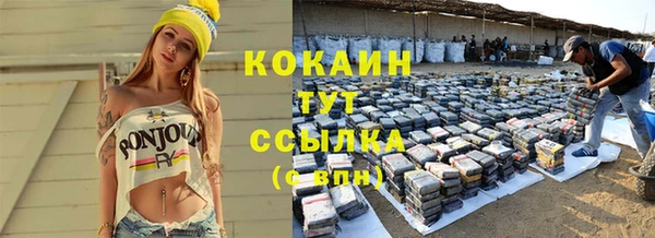 мефедрон Балабаново