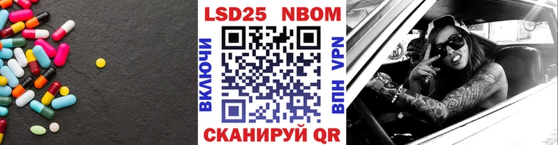 LSD-25 экстази ecstasy  Купить где  Ярославль 
