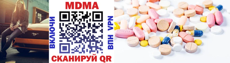 МДМА молли  Купить  Ярославль 