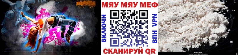 Купить закладки  Ярославль  Меф кристаллы 