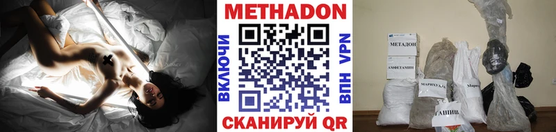 Купить  Ярославль  МЕТАДОН белоснежный 