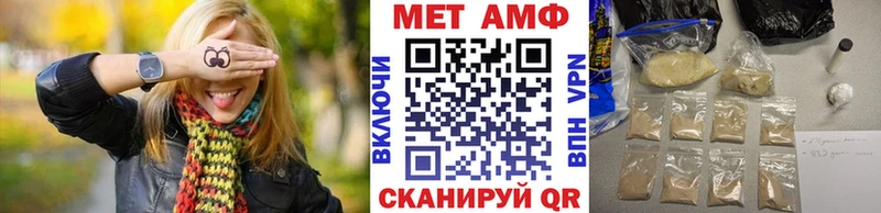 Купить закладки  Ярославль  МЕТАМФЕТАМИН мет 