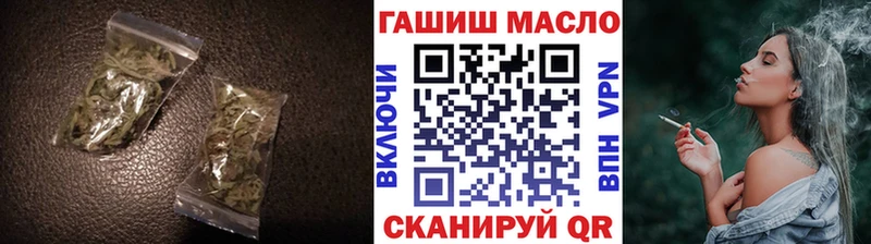 Дистиллят ТГК THC oil Купить Ярославль